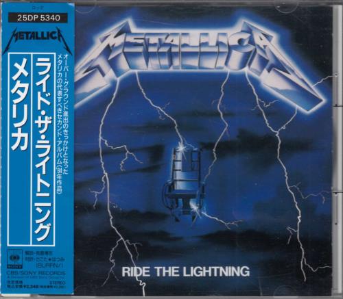 ［希少］メタリカ　Ride The Lightning LPレコード　ロック 希少］メタリカ Ride The Lightning LPレコード ロック - メルカリ